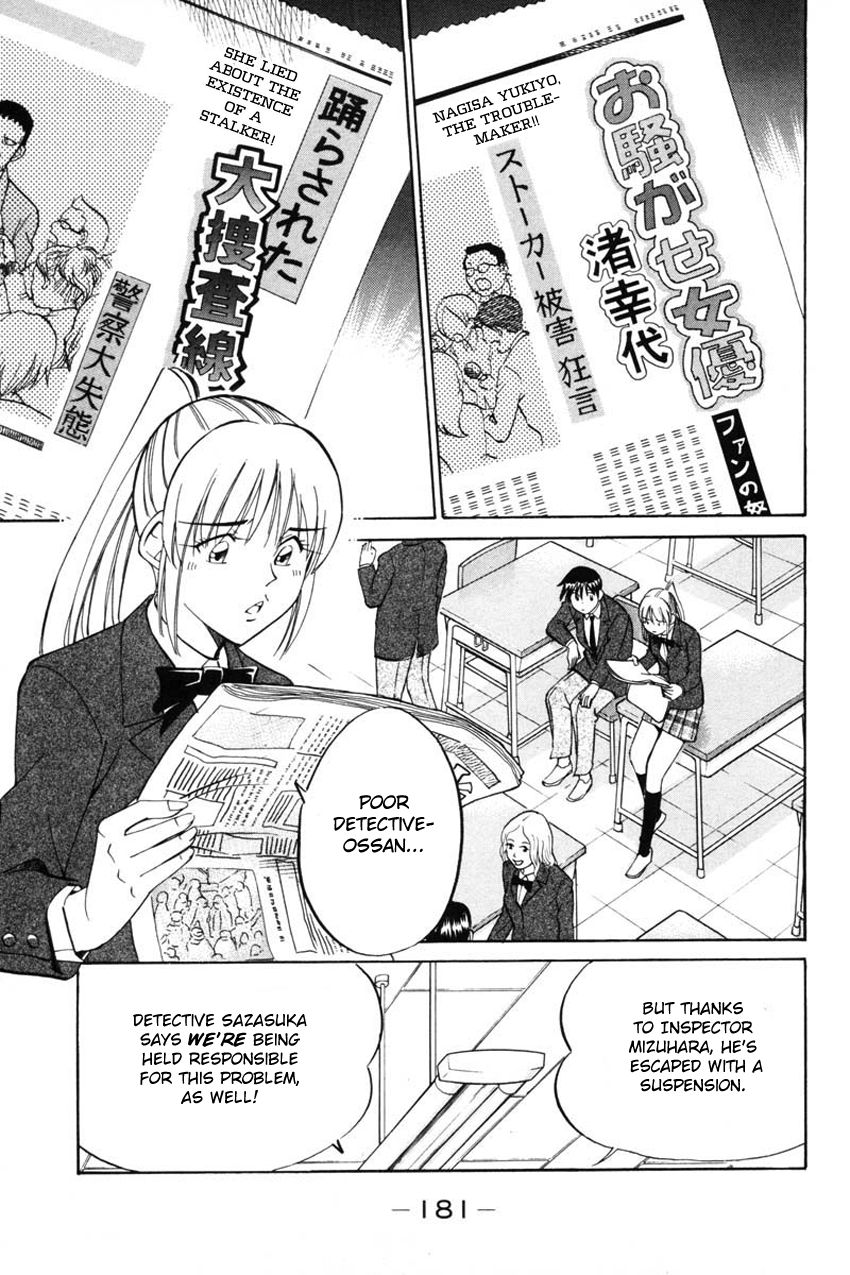 Q.E.D chapter 41.2 page 26