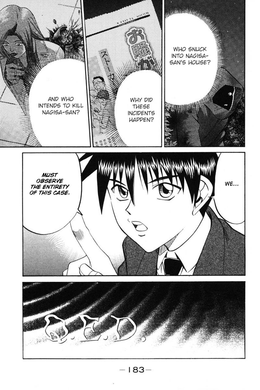 Q.E.D chapter 41.2 page 28