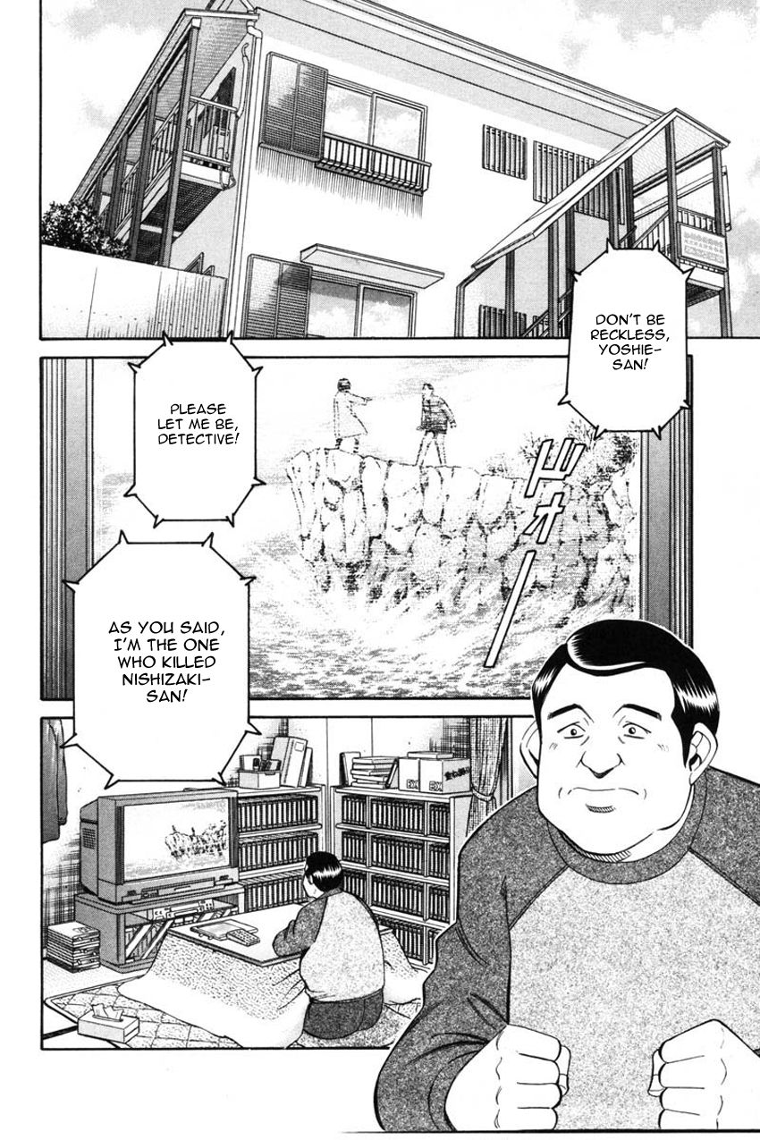 Q.E.D chapter 41.2 page 29