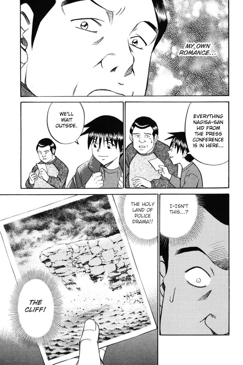 Q.E.D chapter 41.2 page 34