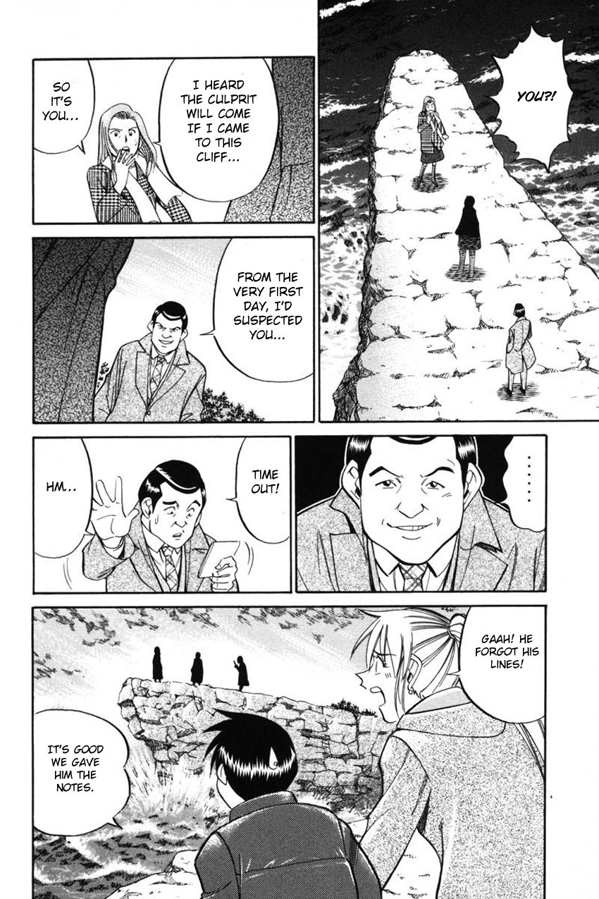 Q.E.D chapter 41.2 page 37