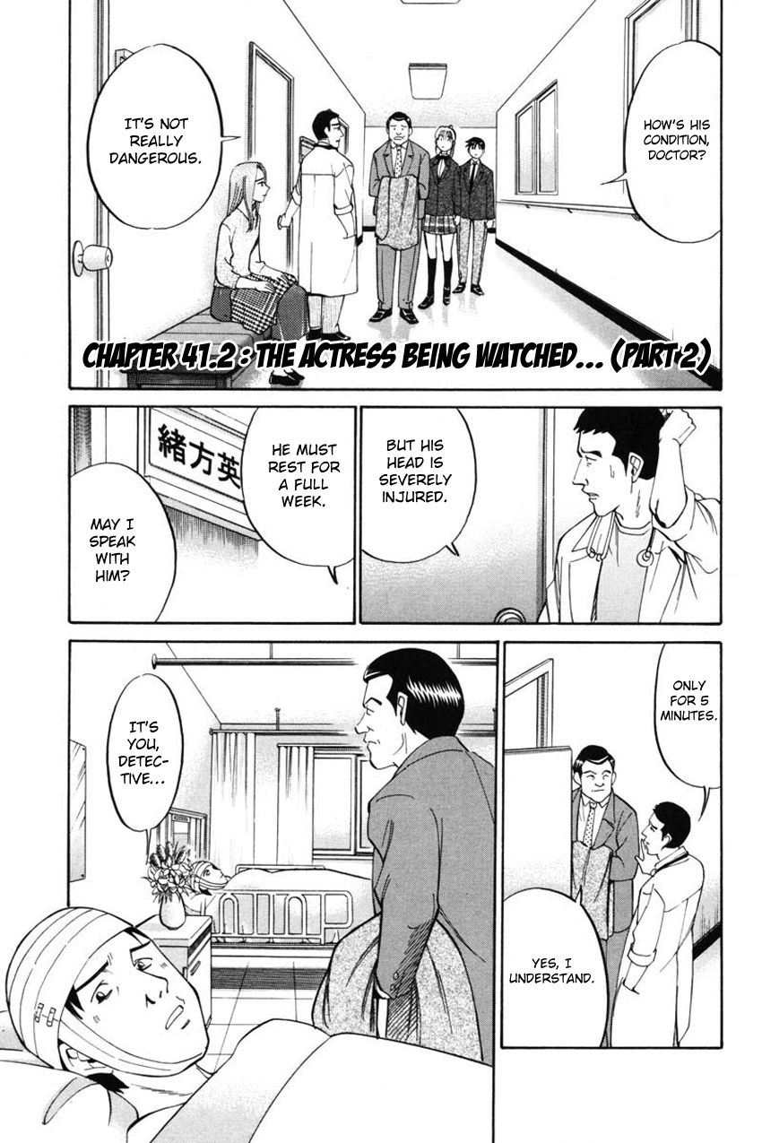 Q.E.D chapter 41.2 page 4