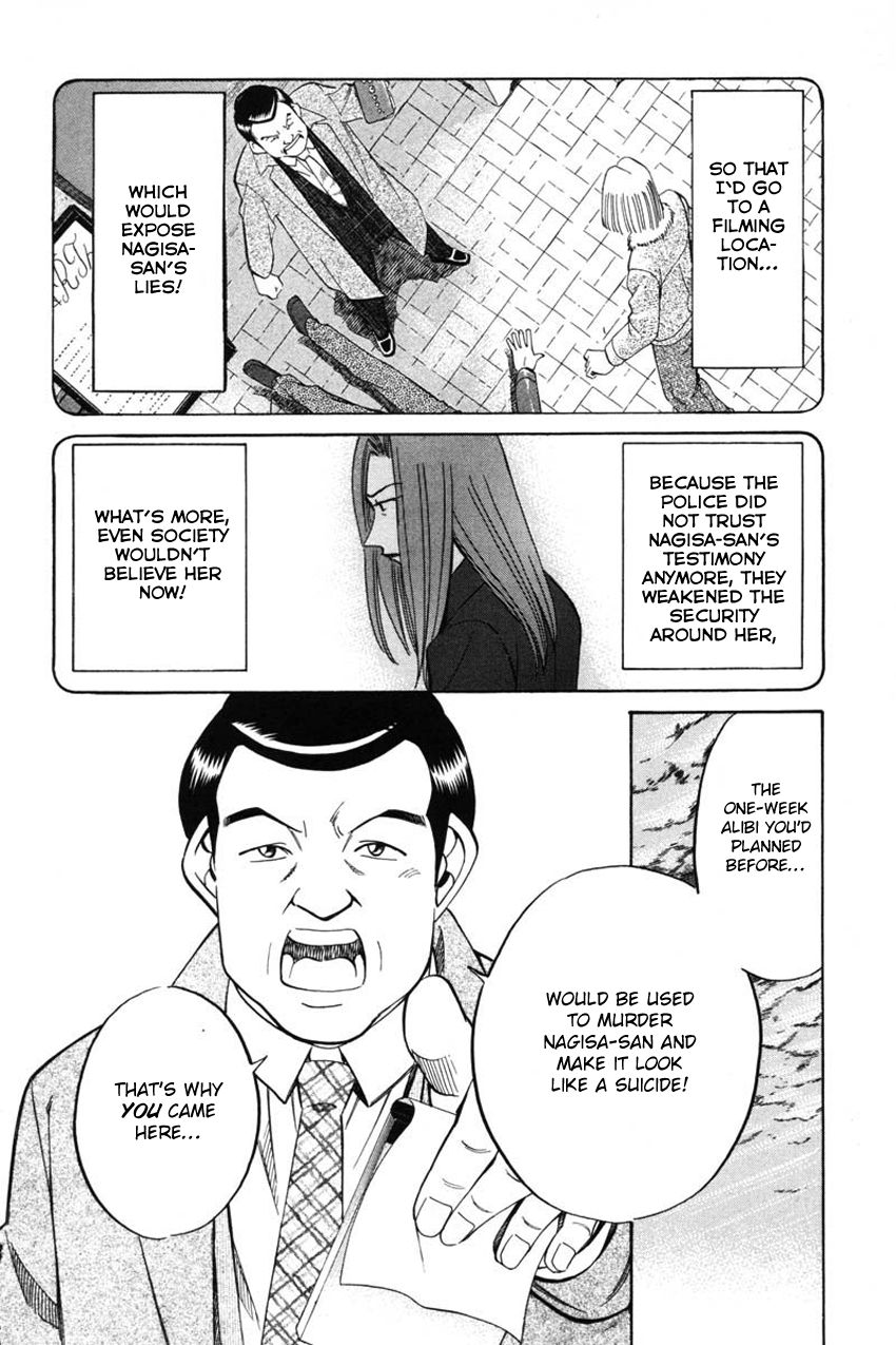 Q.E.D chapter 41.2 page 41