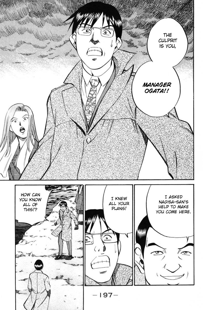 Q.E.D chapter 41.2 page 42