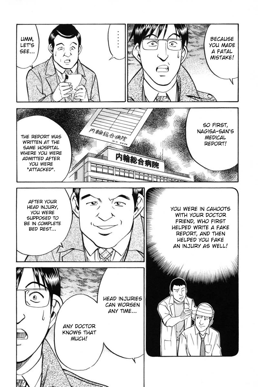 Q.E.D chapter 41.2 page 43