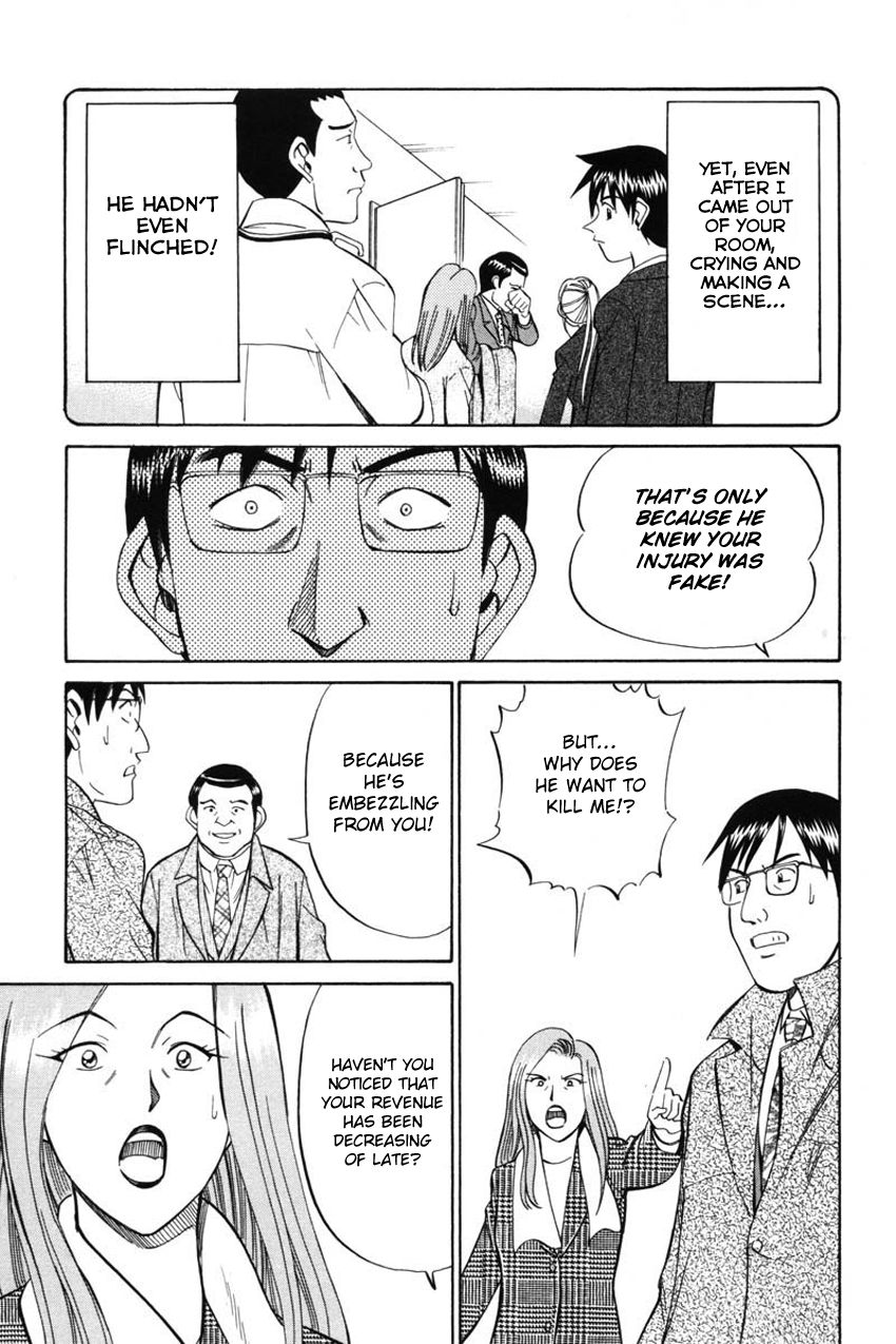 Q.E.D chapter 41.2 page 44