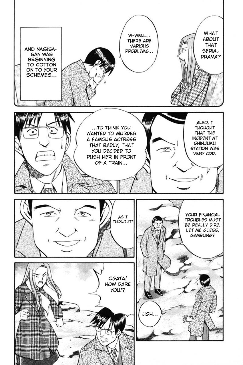 Q.E.D chapter 41.2 page 45