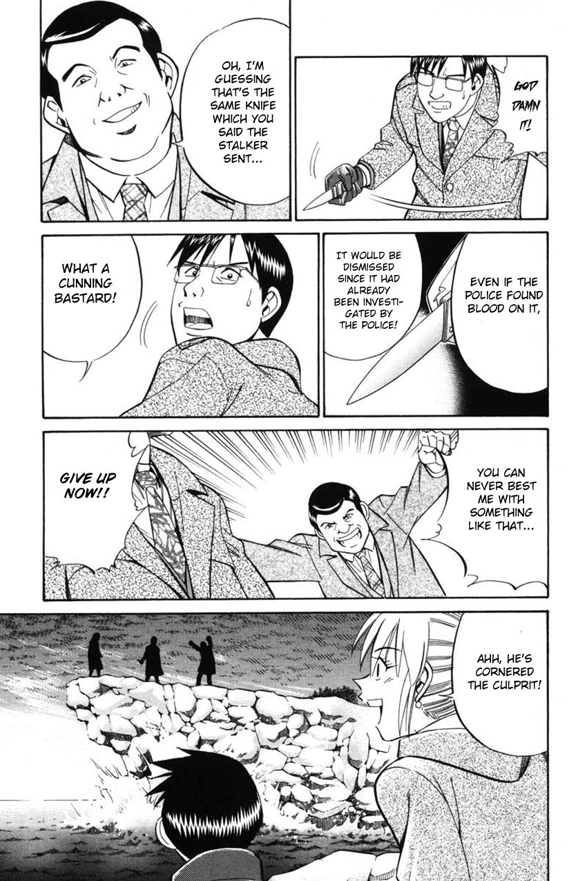 Q.E.D chapter 41.2 page 46