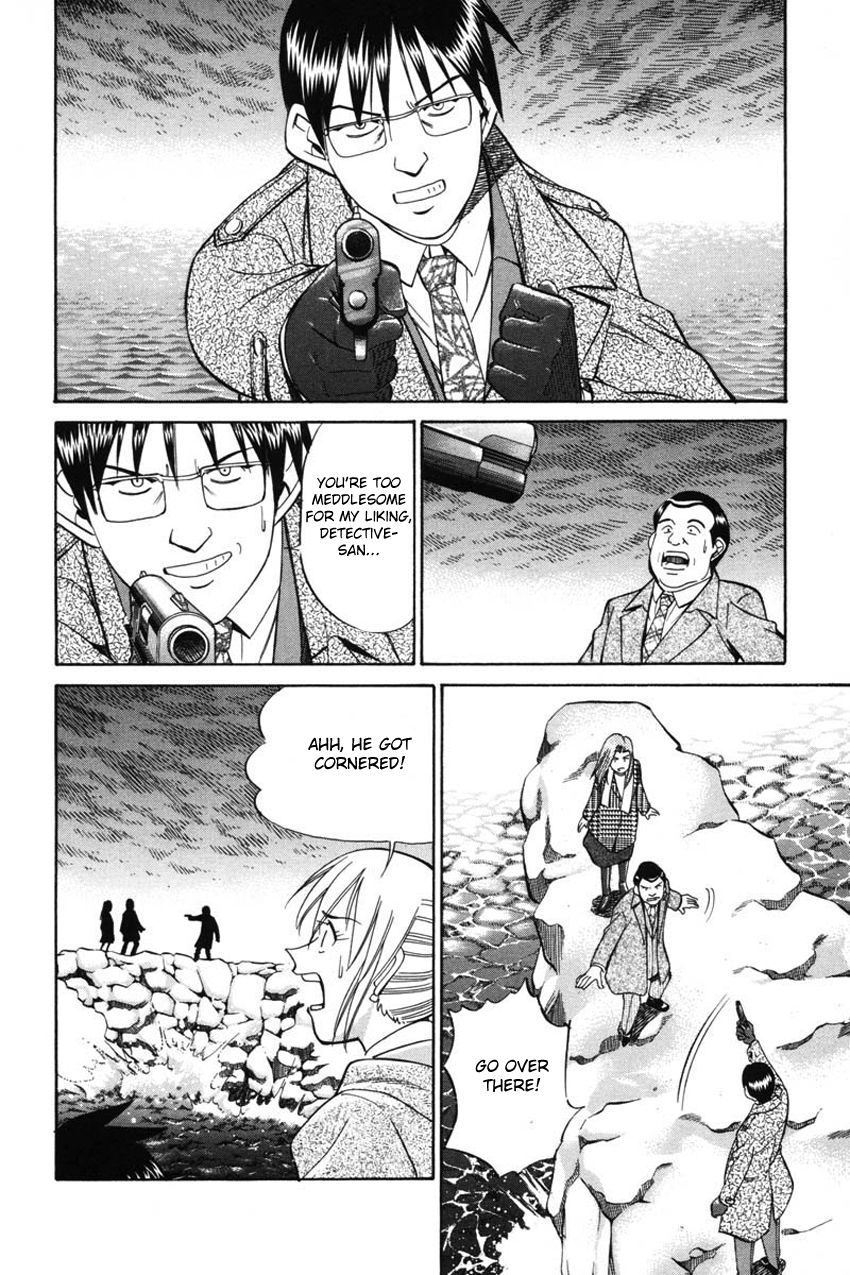 Q.E.D chapter 41.2 page 47