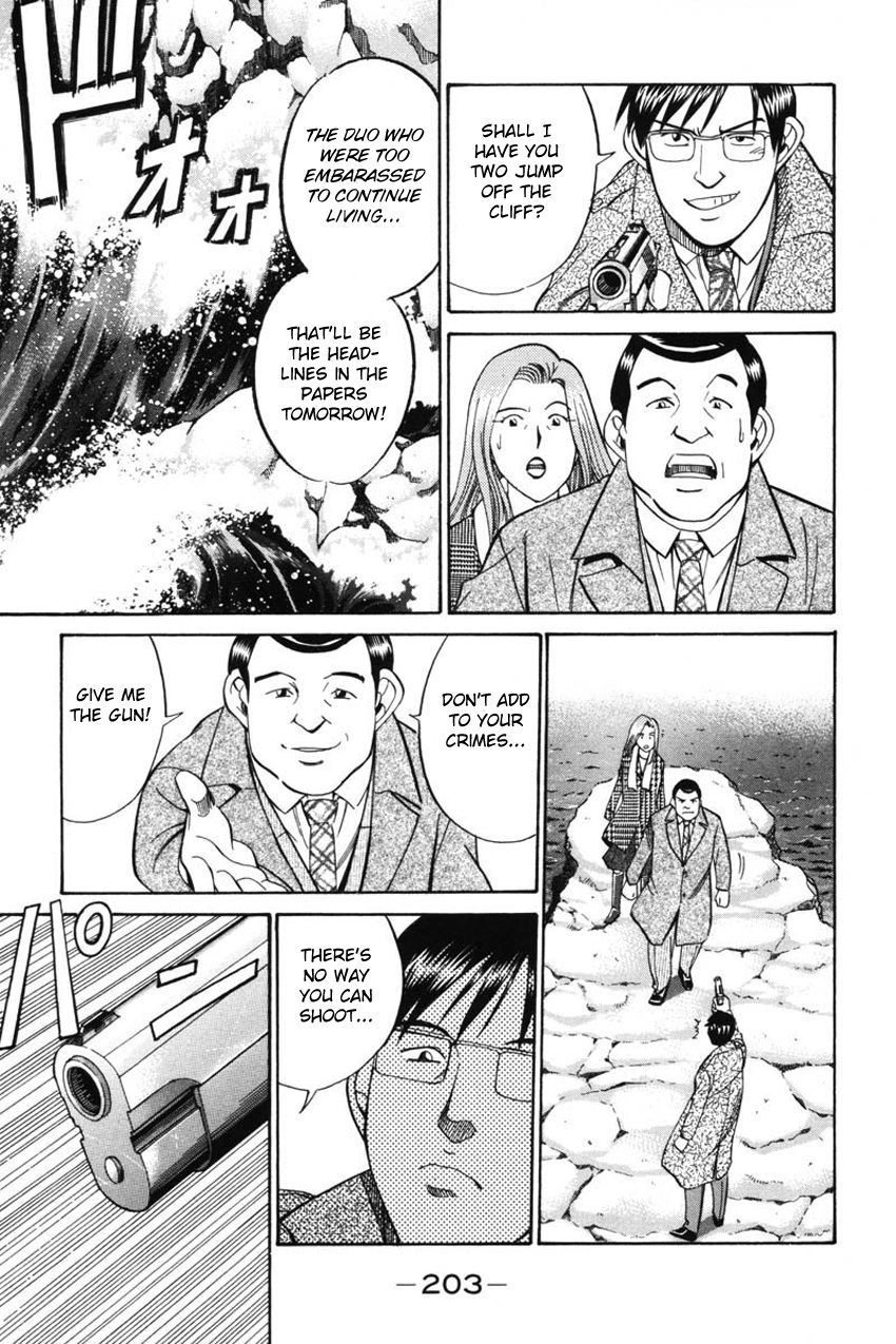 Q.E.D chapter 41.2 page 48