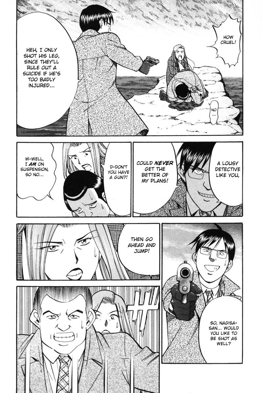 Q.E.D chapter 41.2 page 49