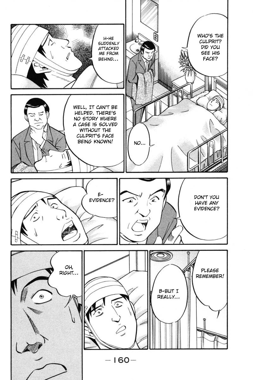 Q.E.D chapter 41.2 page 5