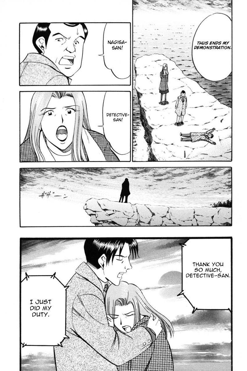 Q.E.D chapter 41.2 page 54