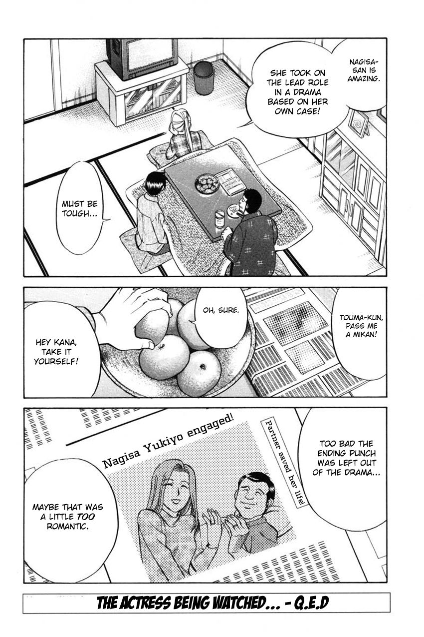 Q.E.D chapter 41.2 page 55