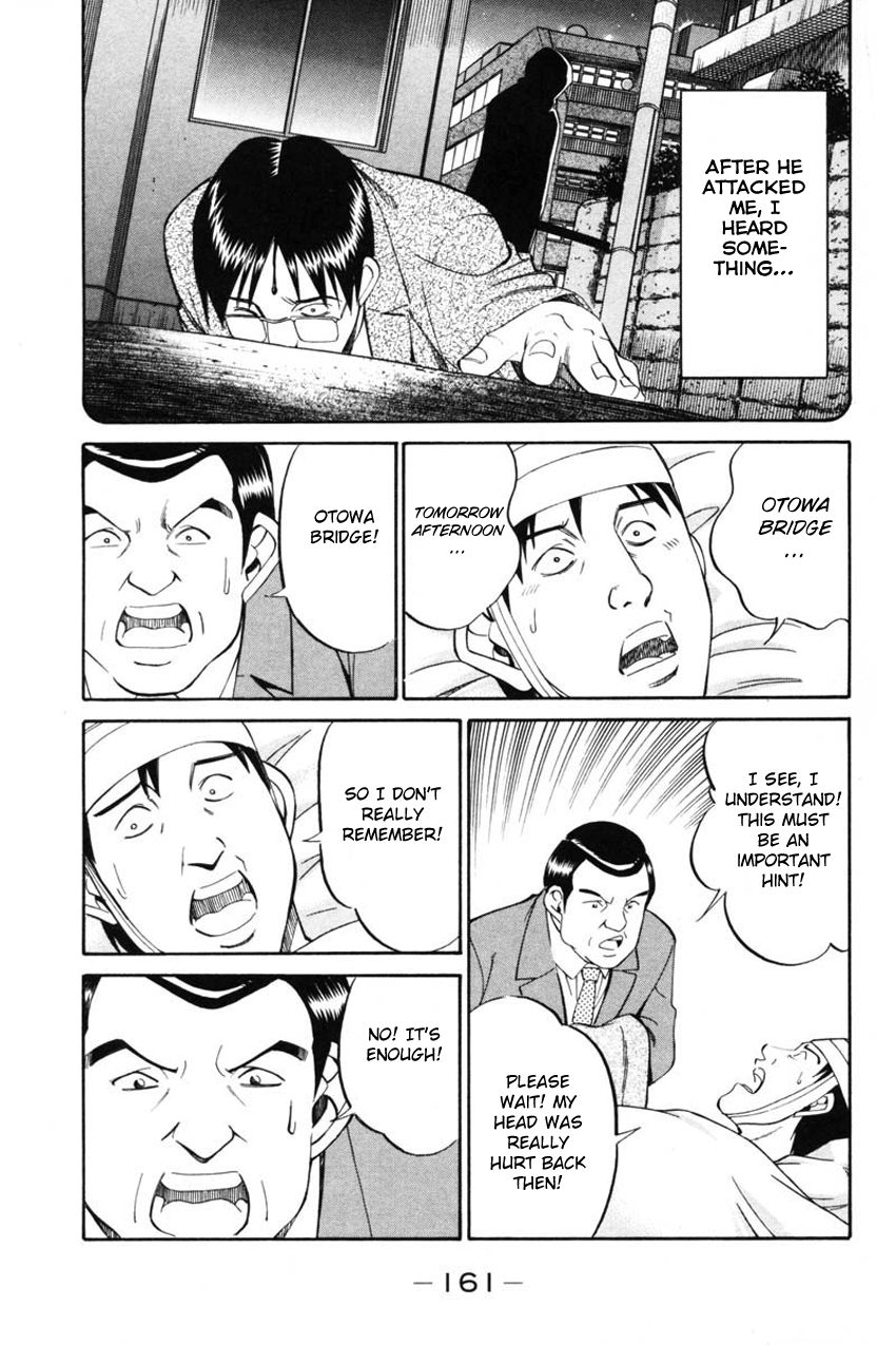 Q.E.D chapter 41.2 page 6