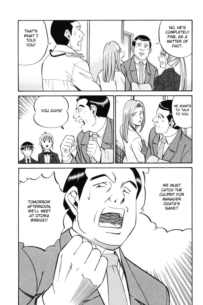 Q.E.D chapter 41.2 page 8