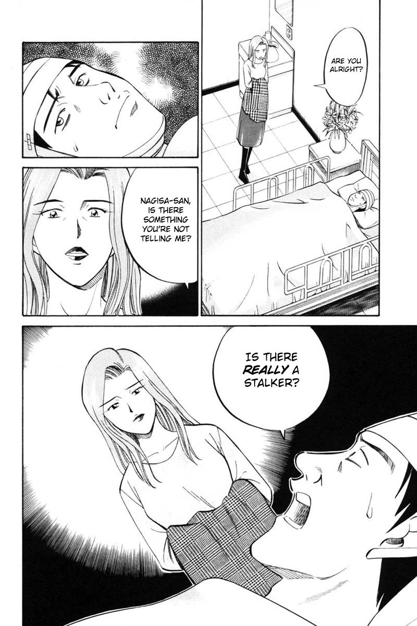 Q.E.D chapter 41.2 page 9