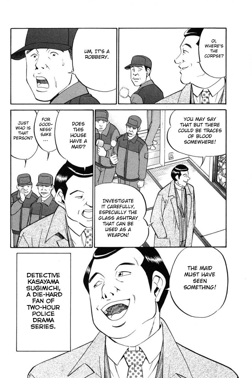 Q.E.D chapter 41 page 12