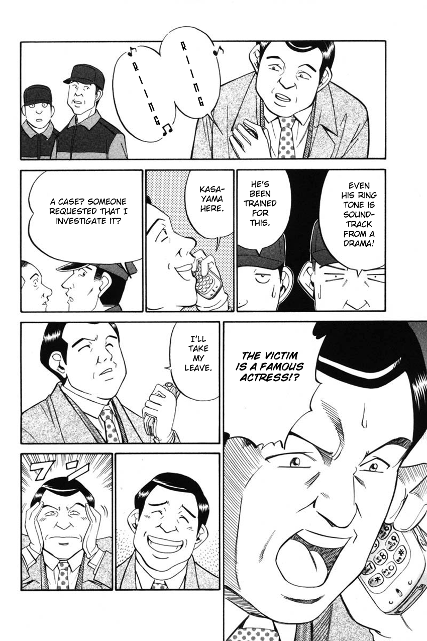 Q.E.D chapter 41 page 14