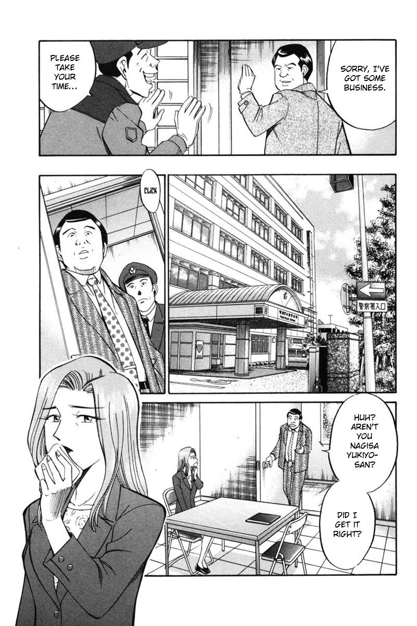 Q.E.D chapter 41 page 15