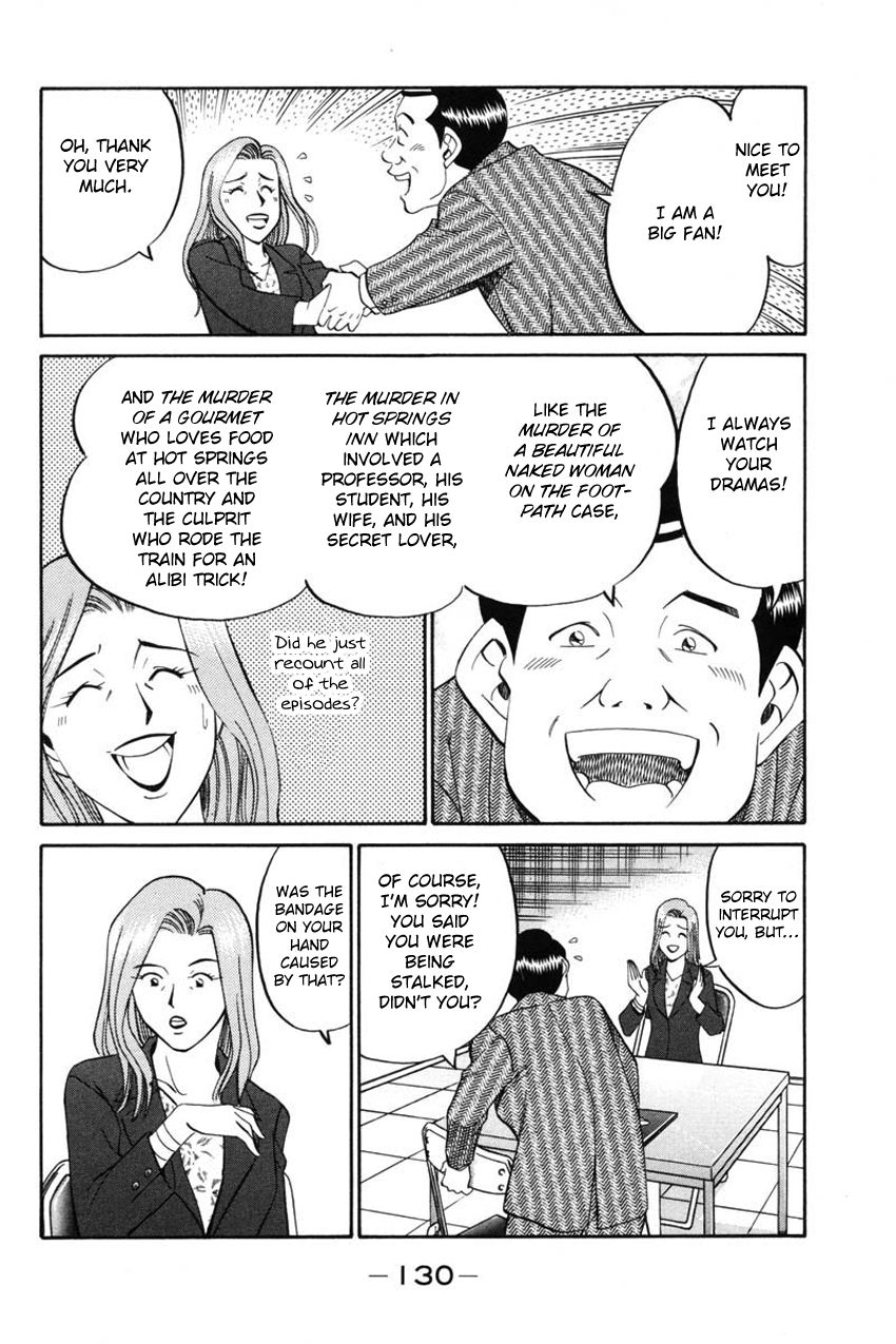 Q.E.D chapter 41 page 16