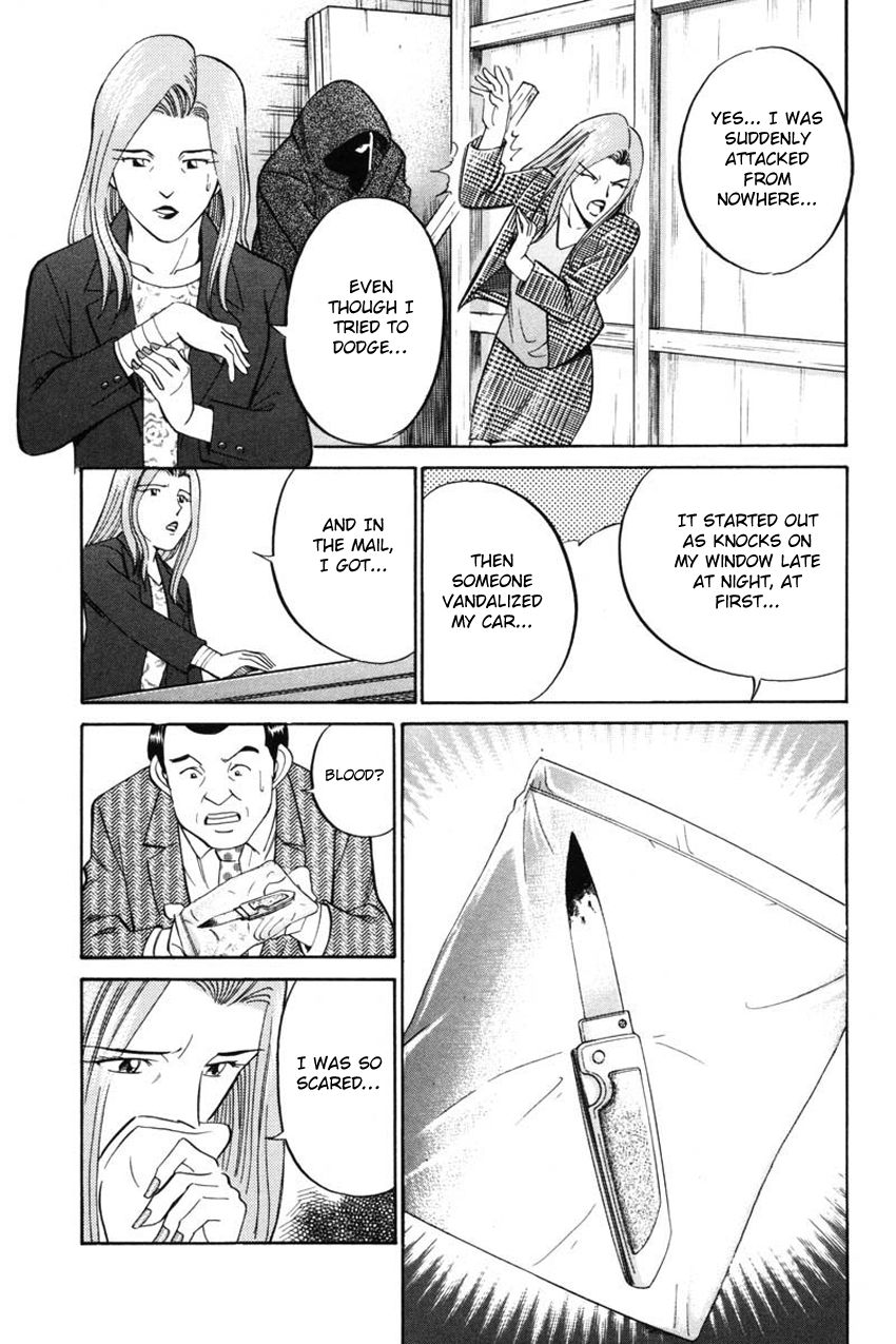 Q.E.D chapter 41 page 17