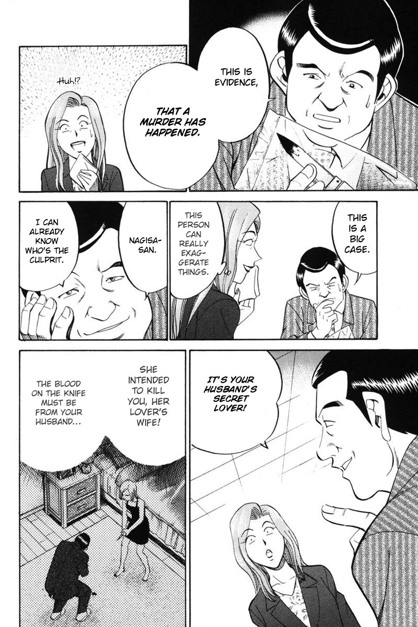 Q.E.D chapter 41 page 18