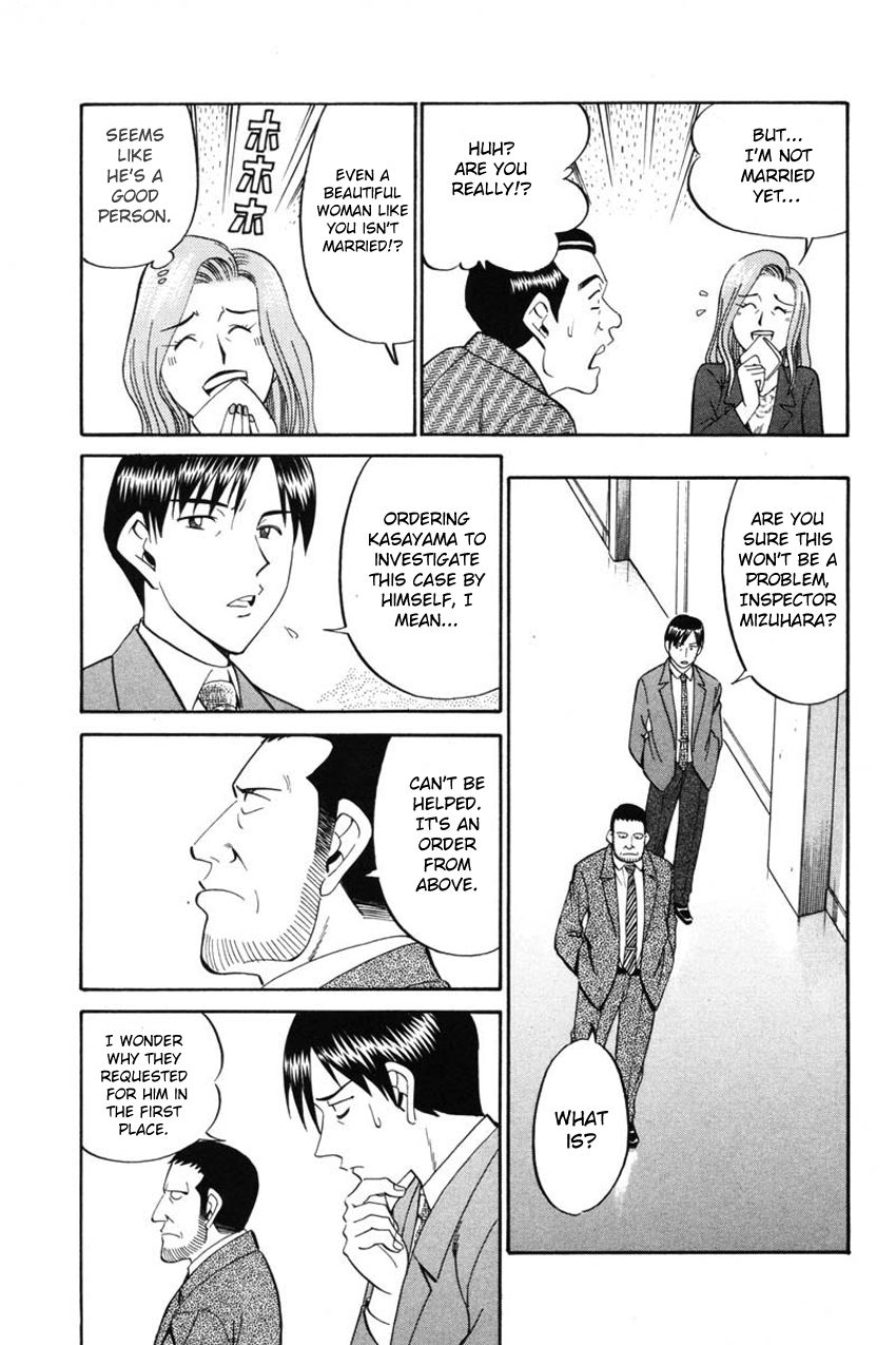 Q.E.D chapter 41 page 19