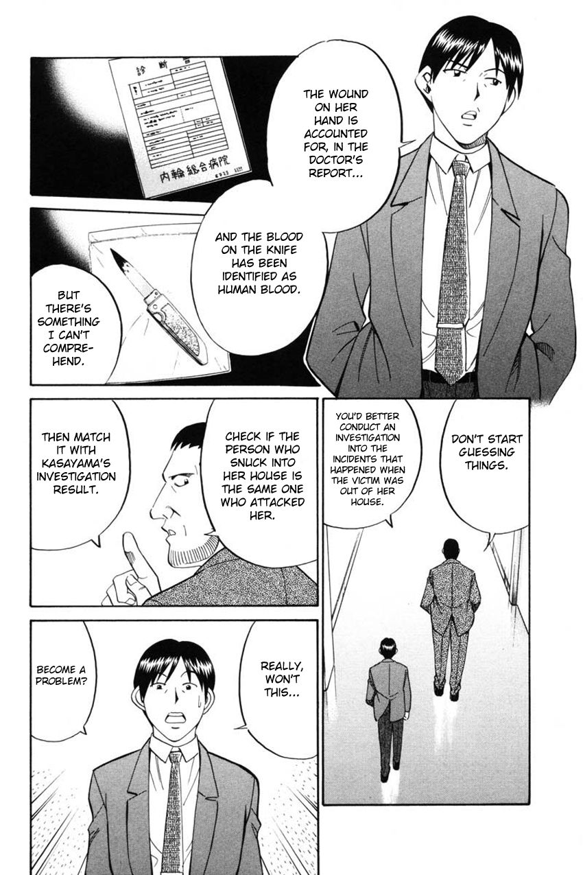 Q.E.D chapter 41 page 20