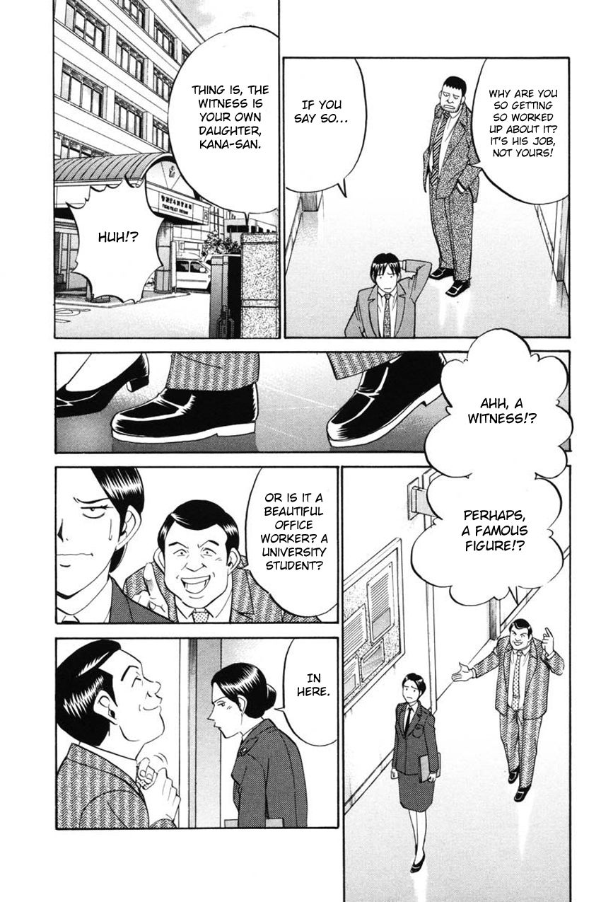 Q.E.D chapter 41 page 21