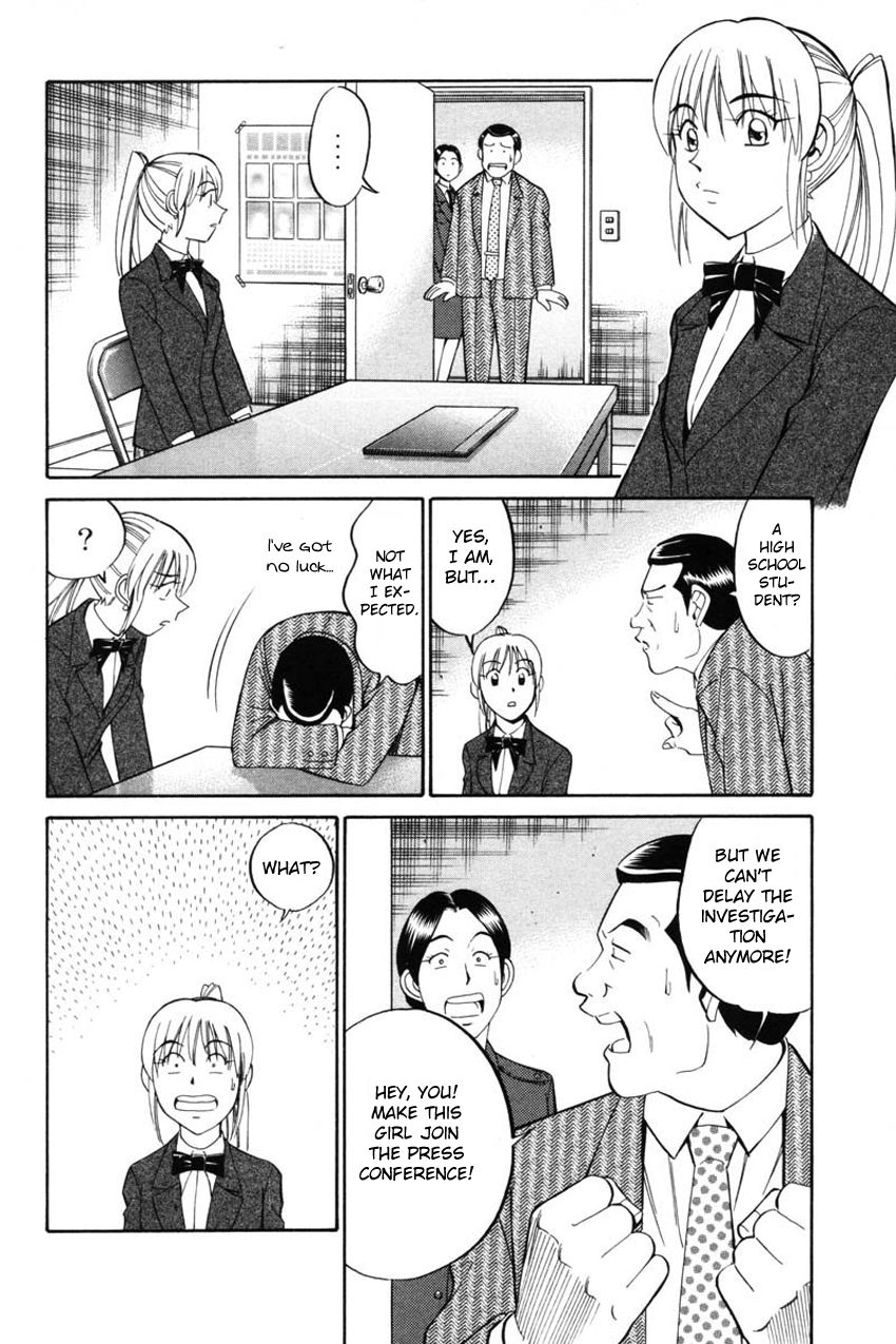 Q.E.D chapter 41 page 22