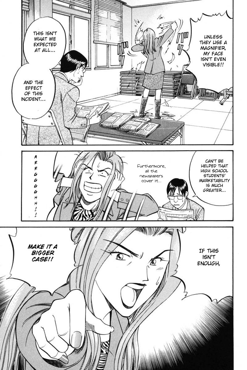 Q.E.D chapter 41 page 25