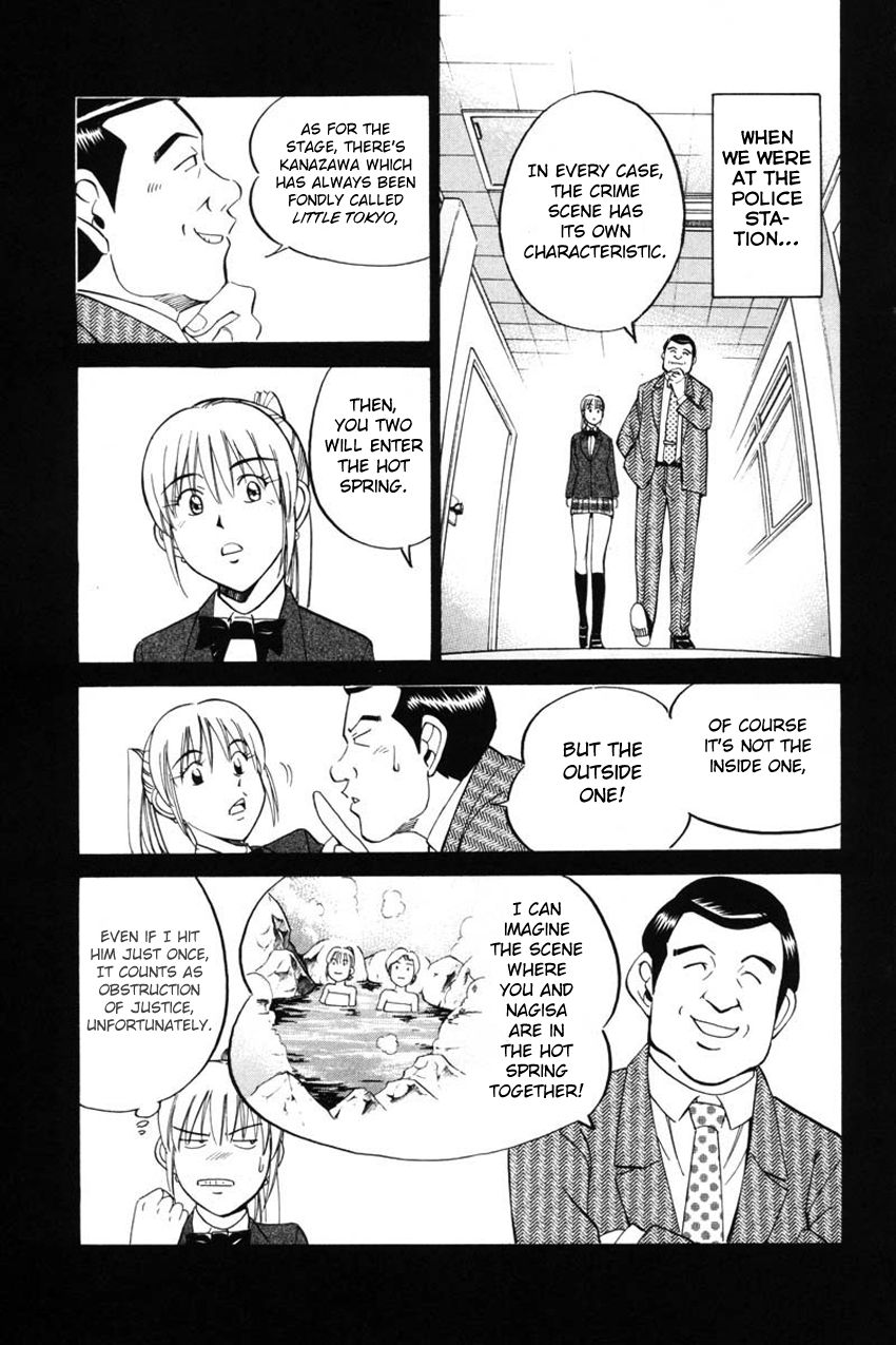 Q.E.D chapter 41 page 27