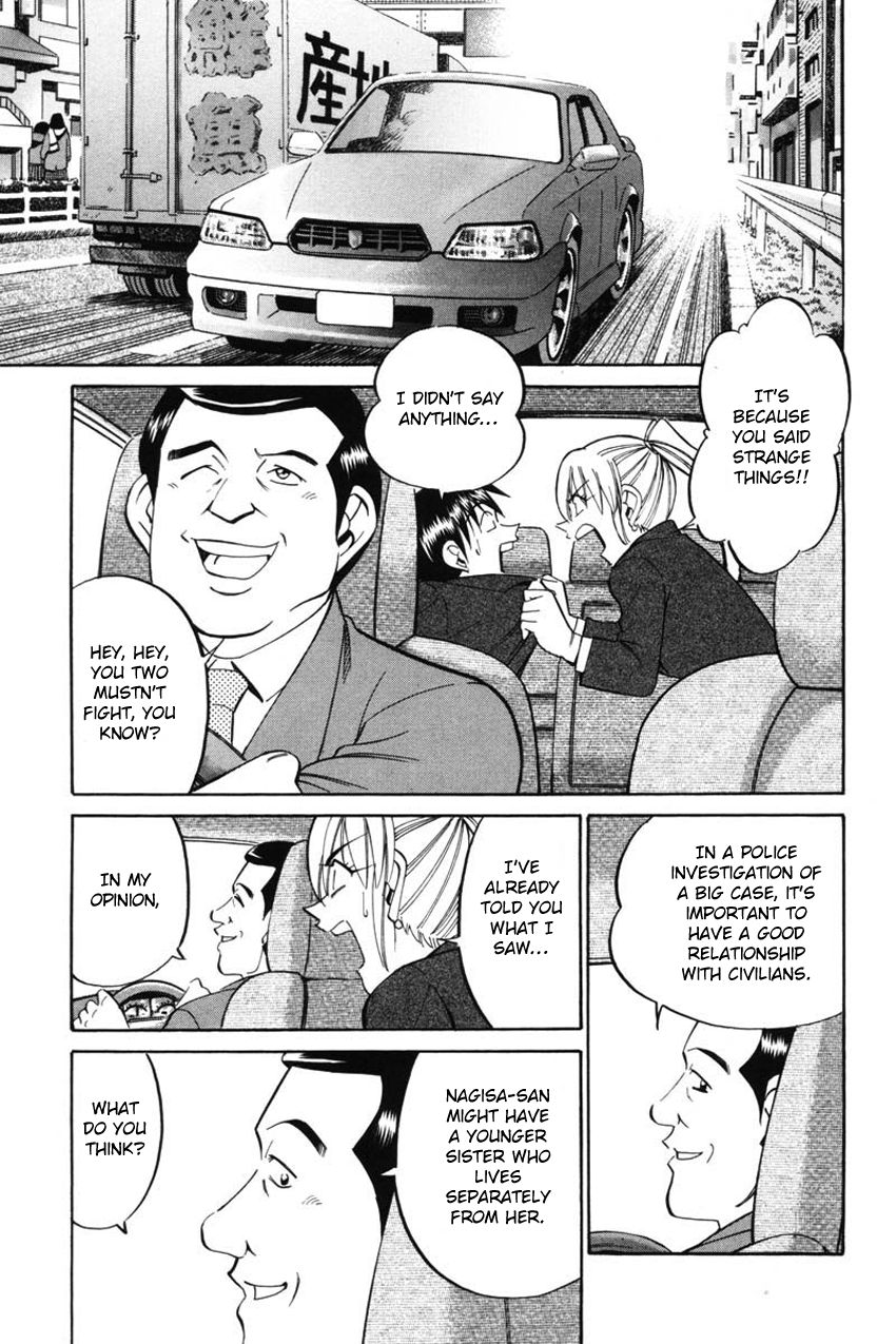 Q.E.D chapter 41 page 29