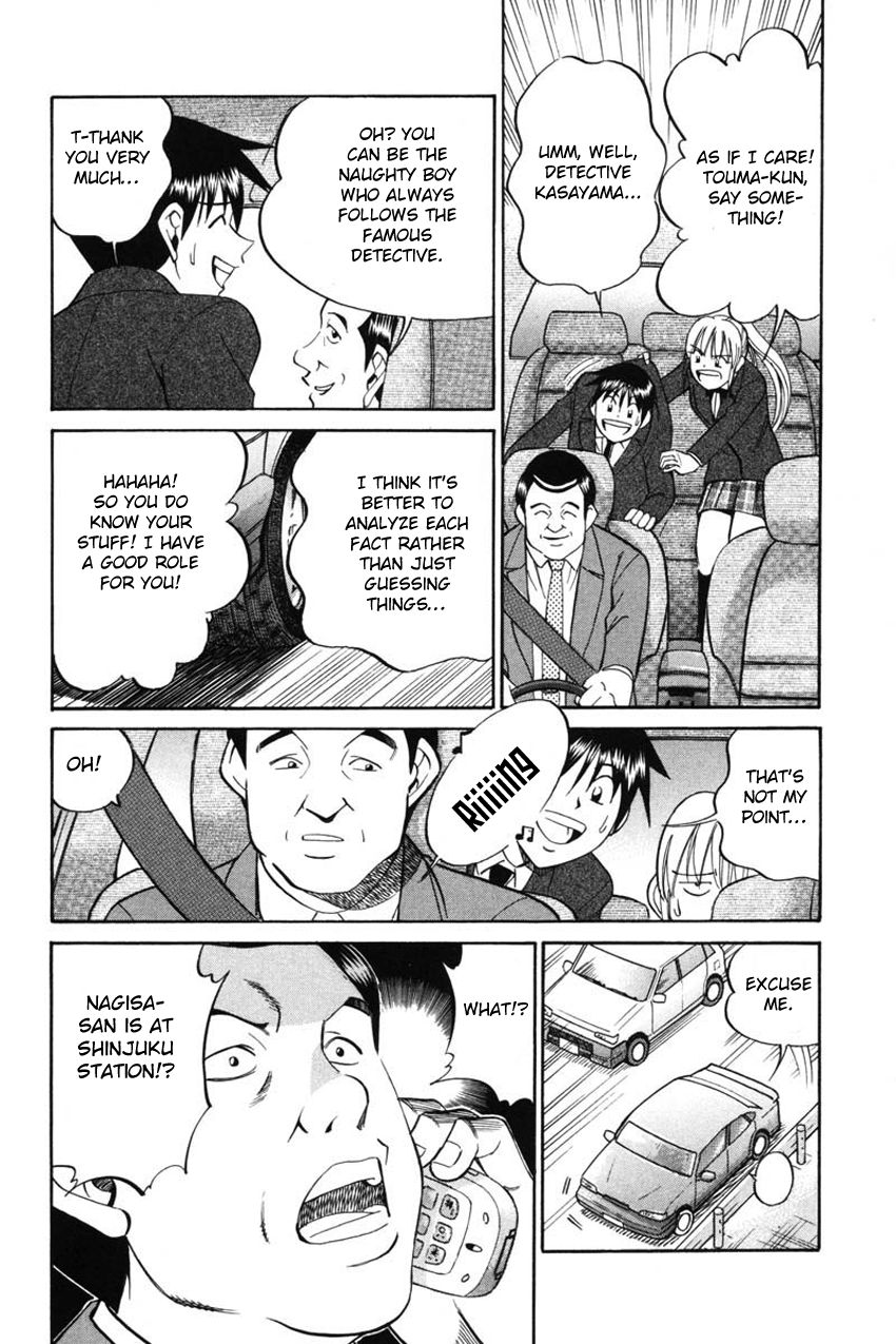 Q.E.D chapter 41 page 30