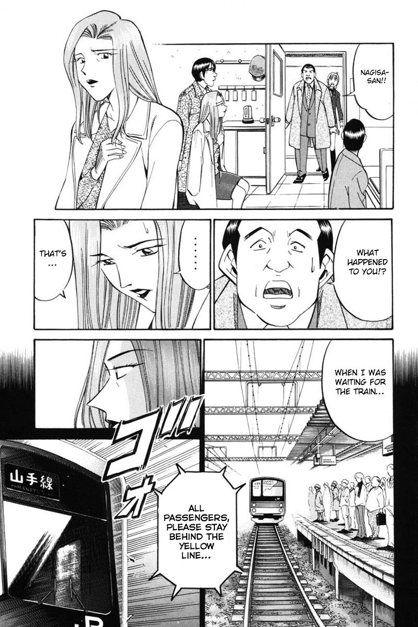 Q.E.D chapter 41 page 33