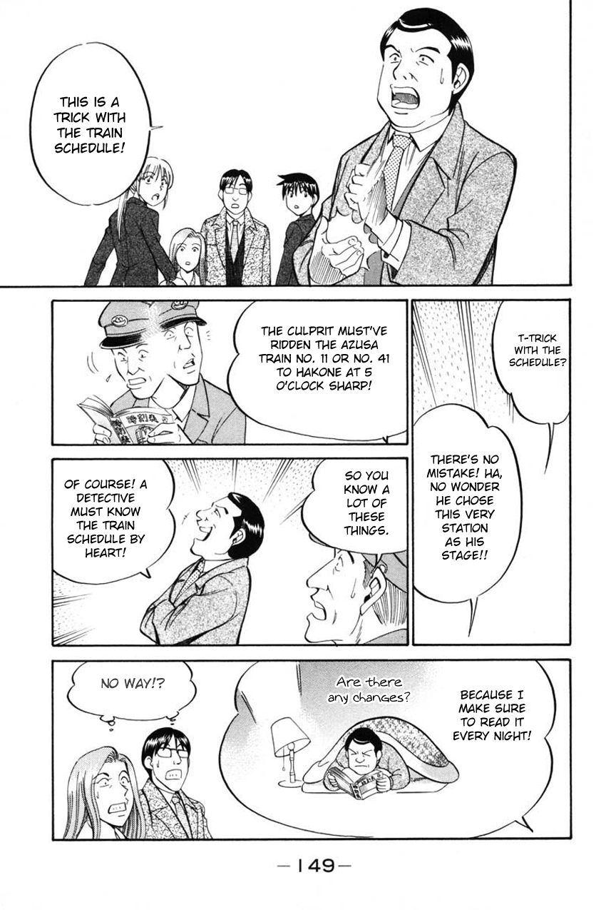 Q.E.D chapter 41 page 35