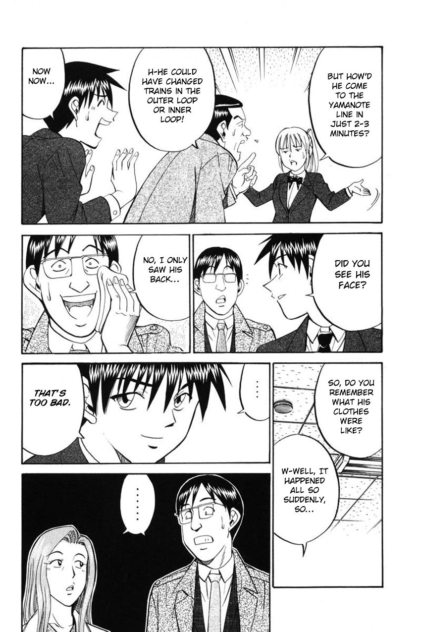 Q.E.D chapter 41 page 36