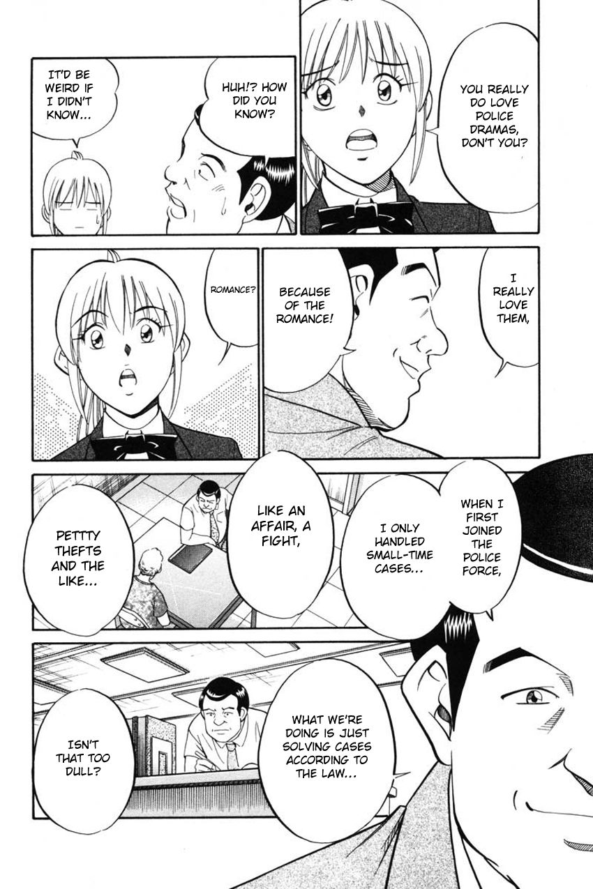 Q.E.D chapter 41 page 42