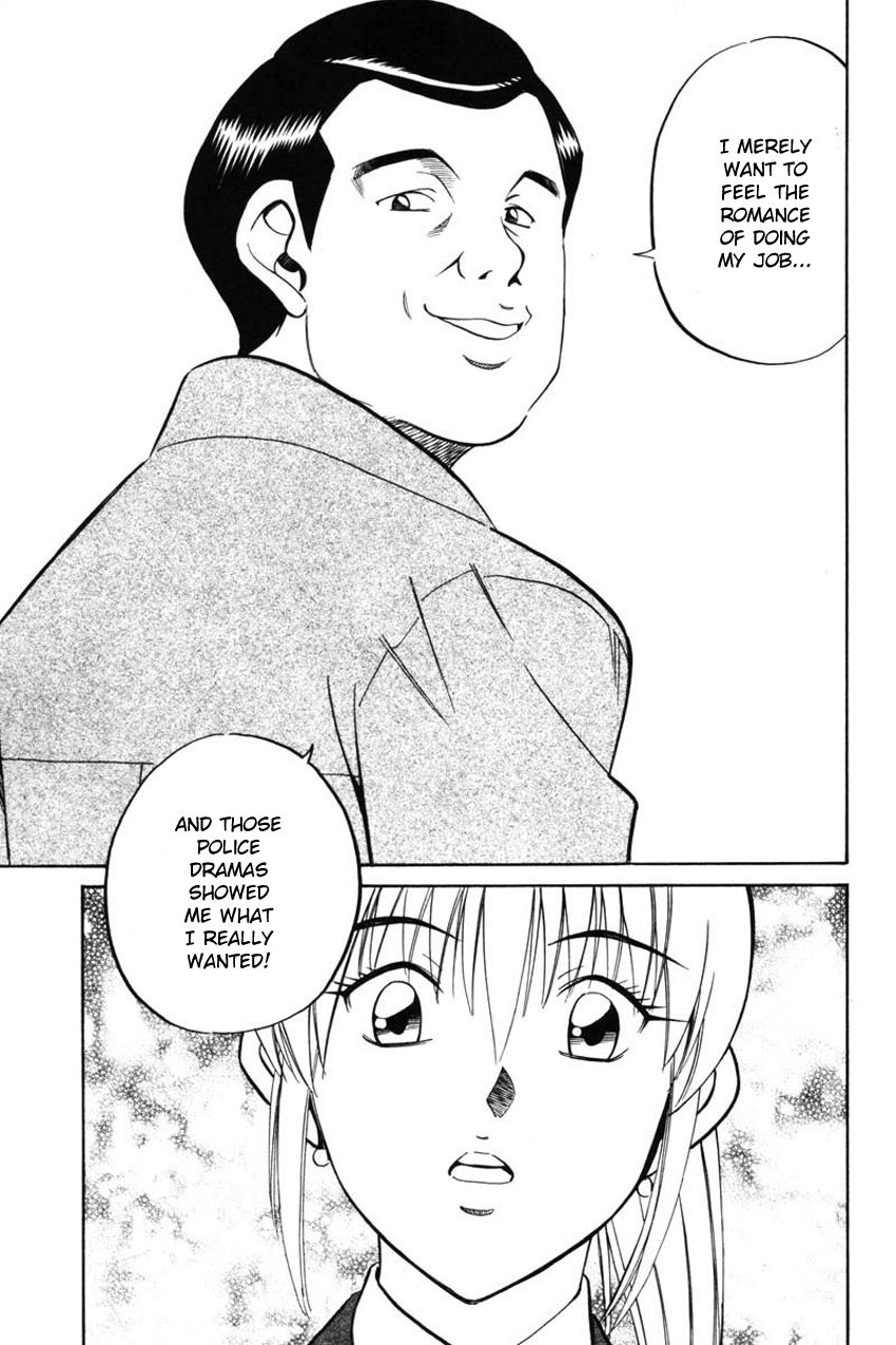 Q.E.D chapter 41 page 43