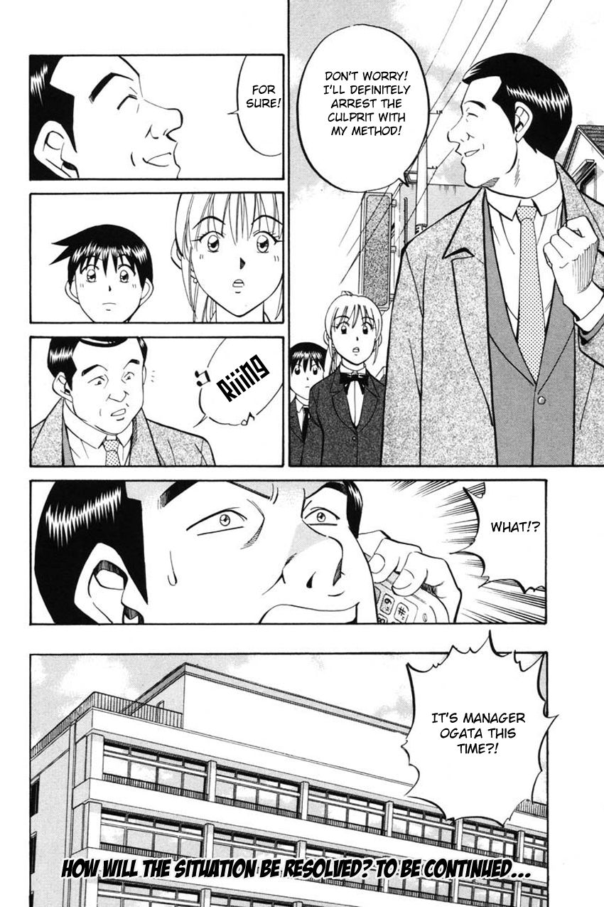 Q.E.D chapter 41 page 44