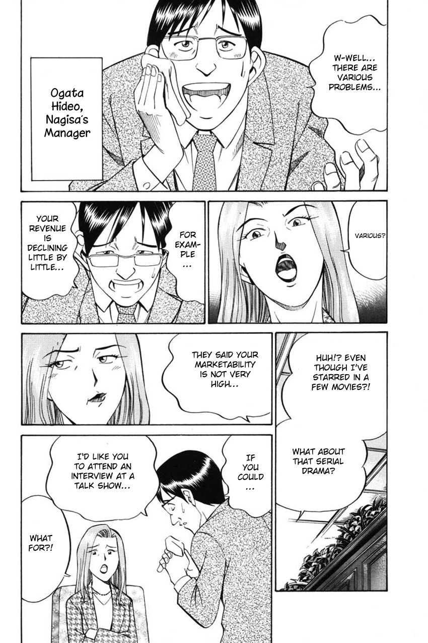 Q.E.D chapter 41 page 8