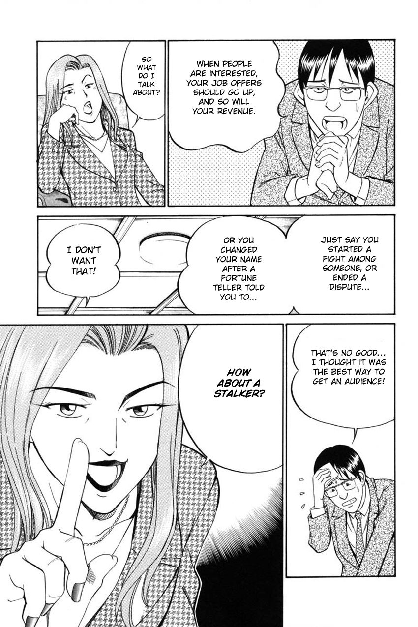 Q.E.D chapter 41 page 9