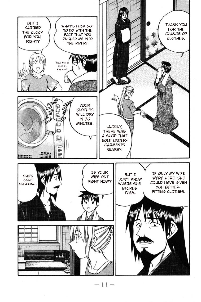 Q.E.D chapter 42 page 10