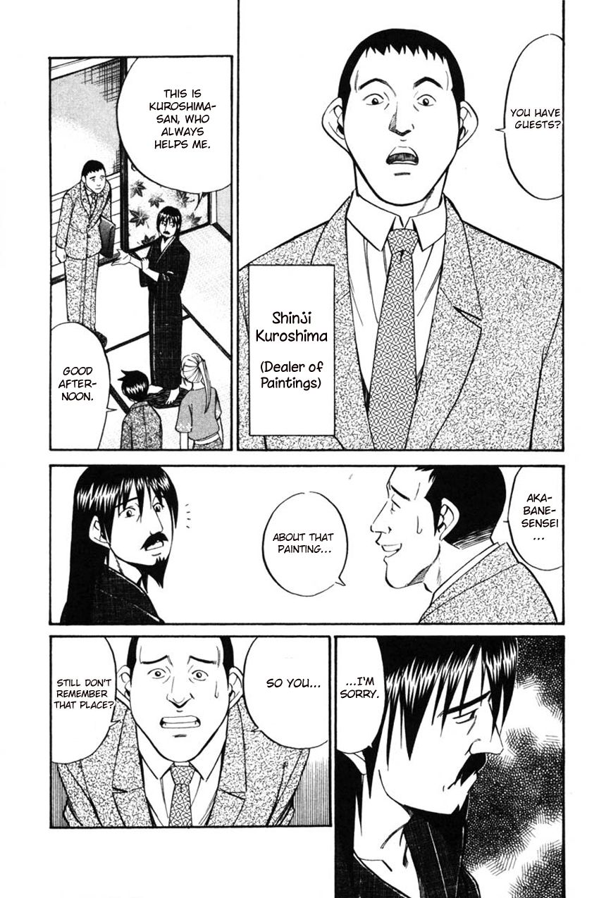 Q.E.D chapter 42 page 16