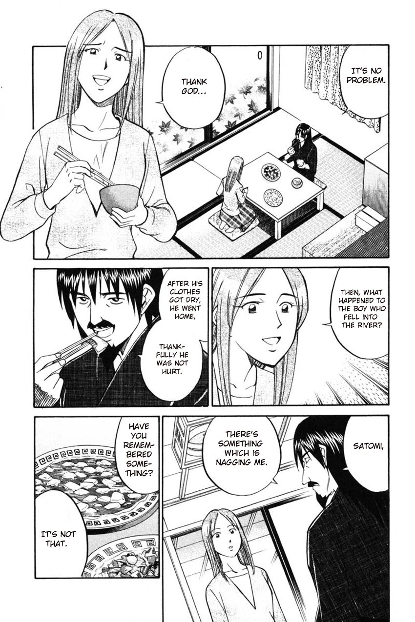 Q.E.D chapter 42 page 18