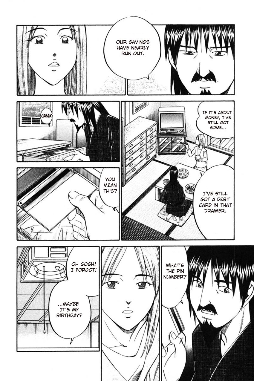 Q.E.D chapter 42 page 19