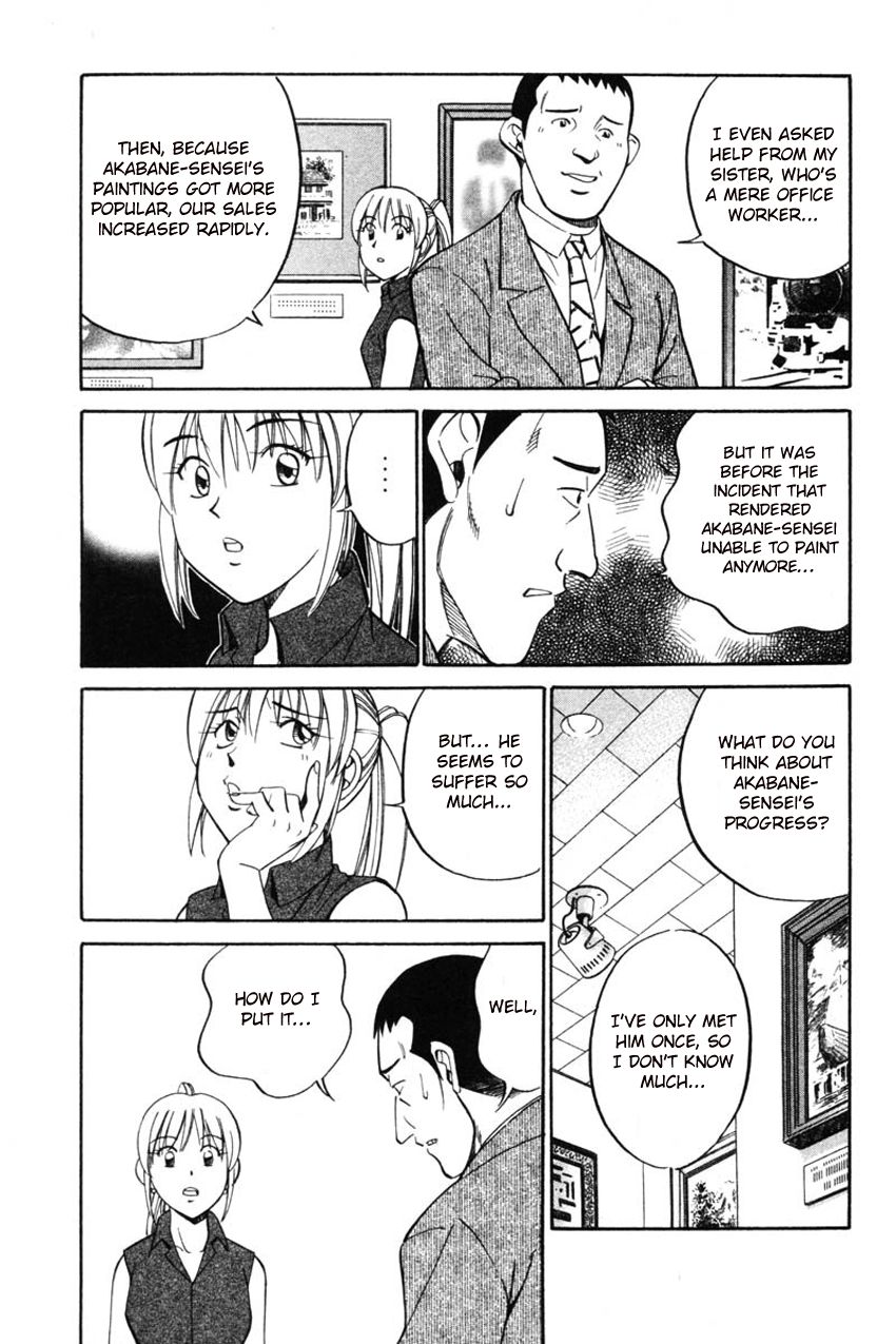 Q.E.D chapter 42 page 24