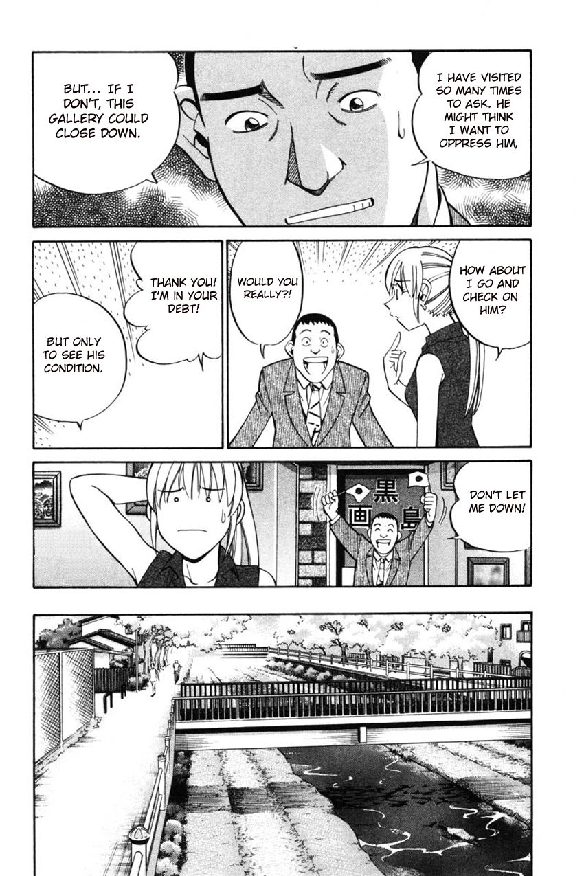 Q.E.D chapter 42 page 25