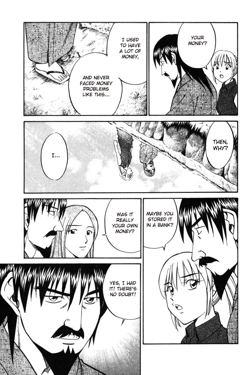 Q.E.D chapter 42 page 28